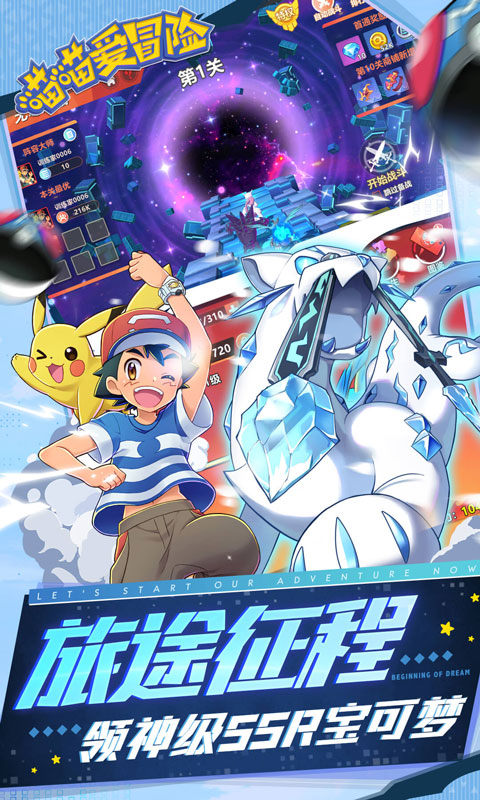 喵喵爱冒险折扣版最新版截图3