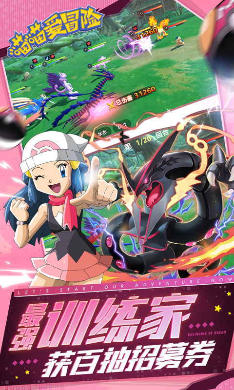 喵喵爱冒险折扣版最新版截图4