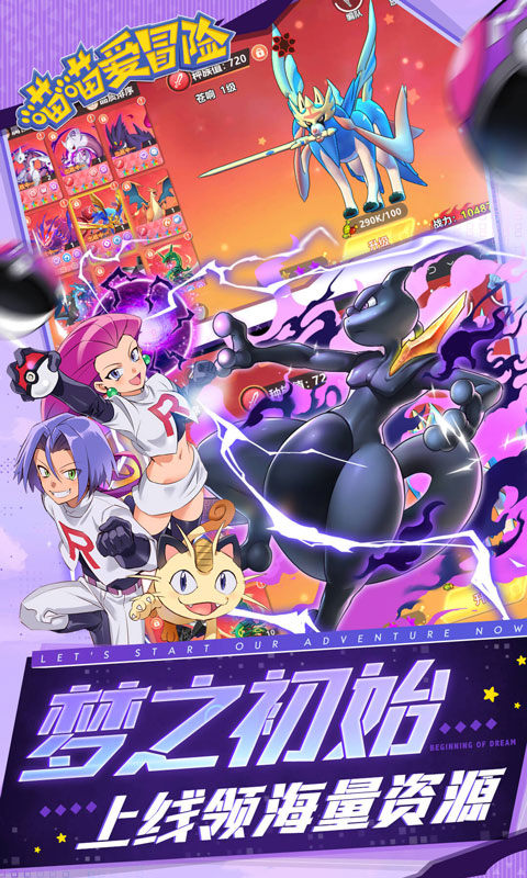 喵喵爱冒险折扣版最新版截图5