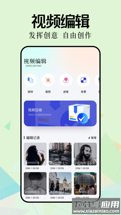 新手盒子手机版截图2
