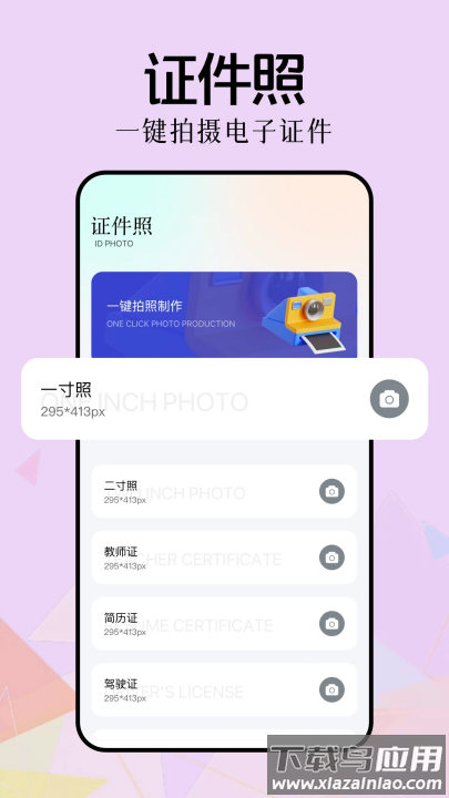 新手盒子手机版截图4