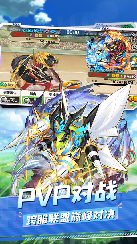 精灵宝贝最新版最新版截图1