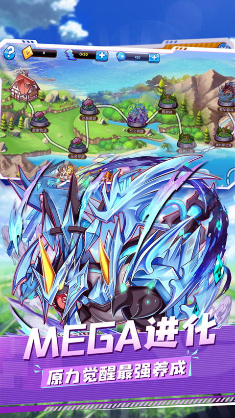 精灵宝贝最新版最新版截图3