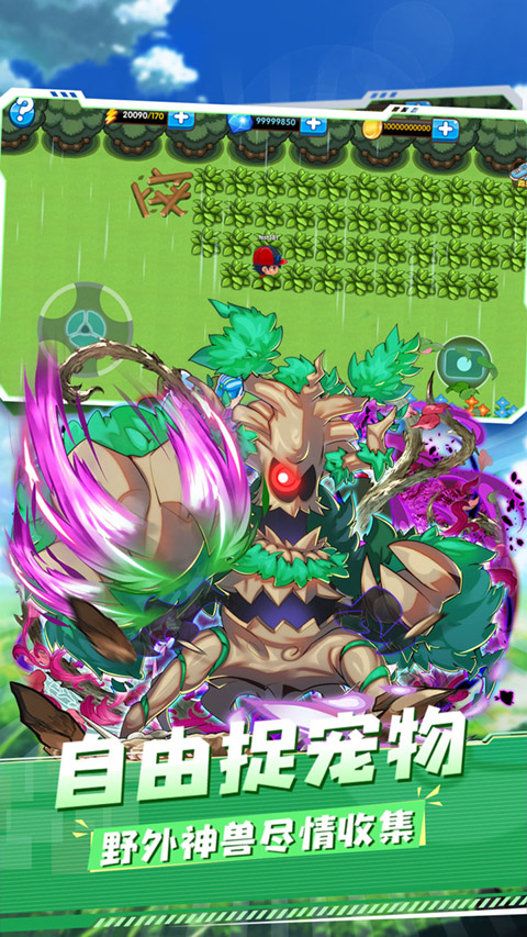 精灵宝贝最新版最新版截图4