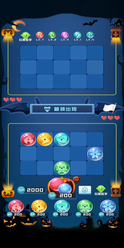 球球英雄华为版