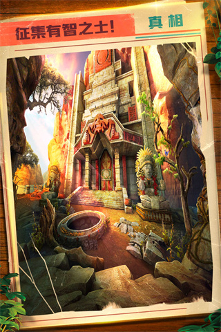 密室逃脱5逃出博物馆最新版最新版截图1