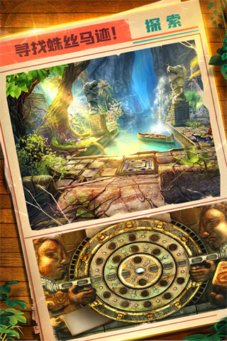 密室逃脱5逃出博物馆最新版最新版截图2