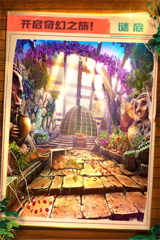 密室逃脱5逃出博物馆最新版最新版截图4