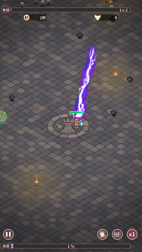 梦幻狂奔折扣版