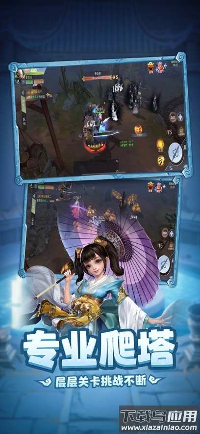 弹射升空游戏最新版截图2