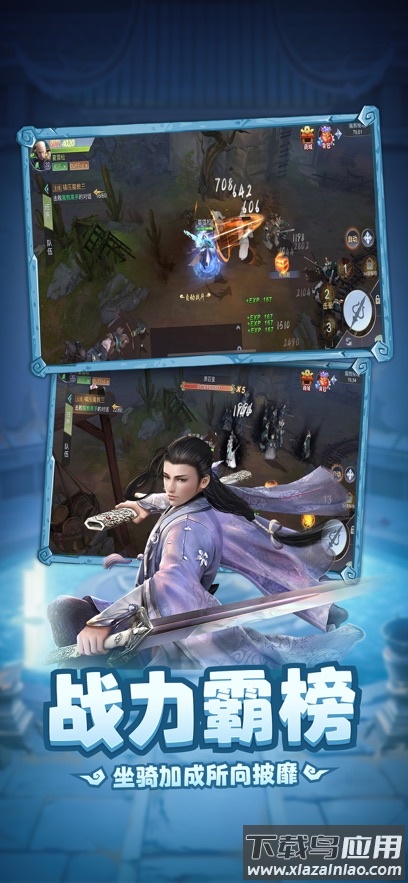 弹射升空游戏最新版截图4