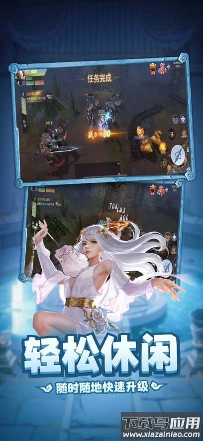 弹射升空游戏最新版截图5