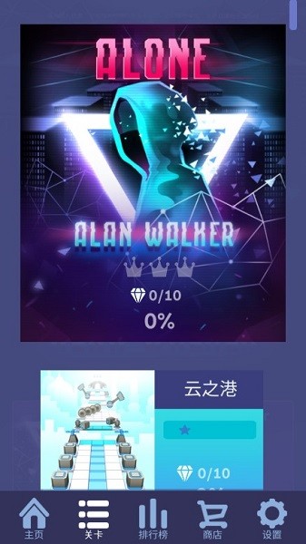 rolling fanmade安装包(滚动的天空rf)最新版截图1