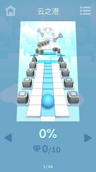 rolling fanmade安装包(滚动的天空rf)最新版截图2