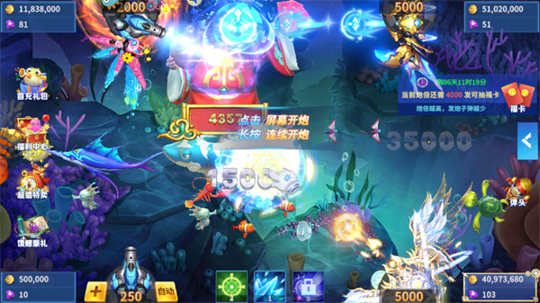 贝贝捕鱼华为版本