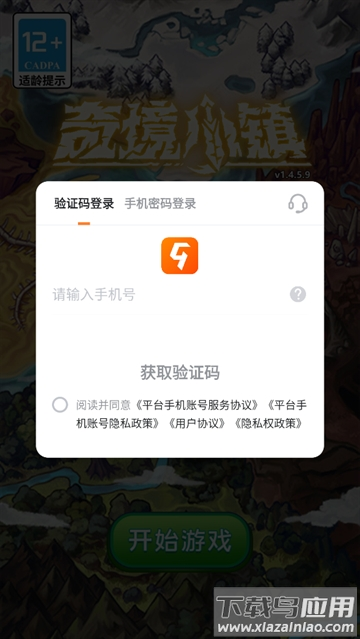 奇境小镇九游版