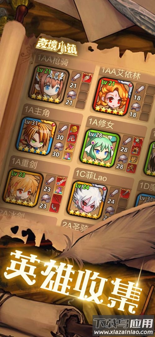 奇境小镇九游版最新版截图3