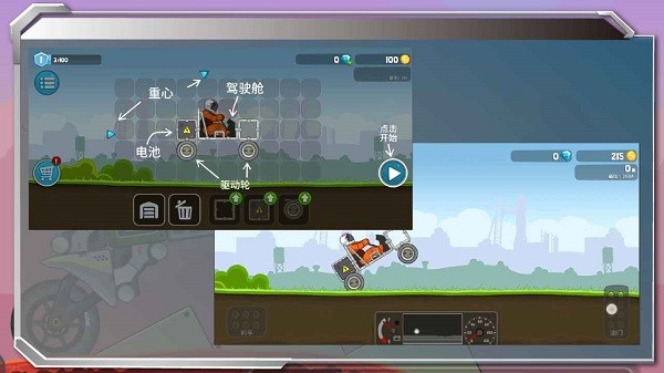 暴爽疯狂赛车内置菜单mod截图2