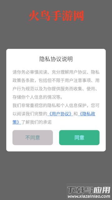 Stress软件 Stress软件