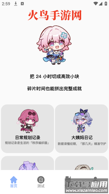 Stress软件 Stress软件