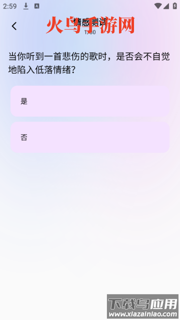 Stress软件 Stress软件