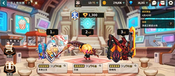 坎公骑冠剑正版