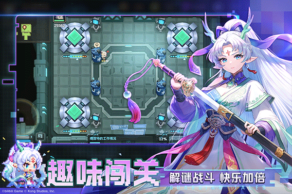 坎公骑冠剑正版最新版截图3