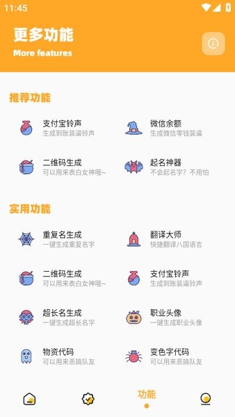 24k.tar画质超人怪兽截图4