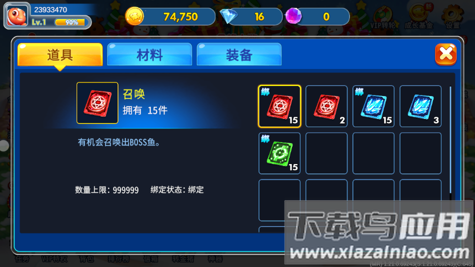 满贯捕鱼玲珑宝塔和聚宝盆版截图1