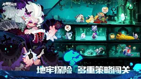 英雄与城堡安卓中文版截图3