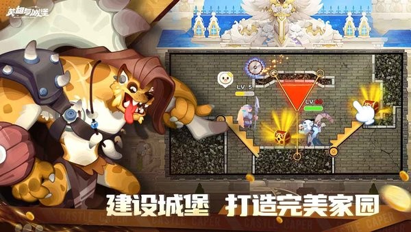 英雄与城堡安卓中文版截图5