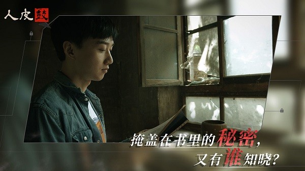 人皮鼓手游最新版截图2