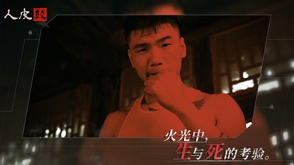 人皮鼓手游最新版截图3