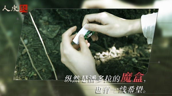 人皮鼓手游最新版截图4