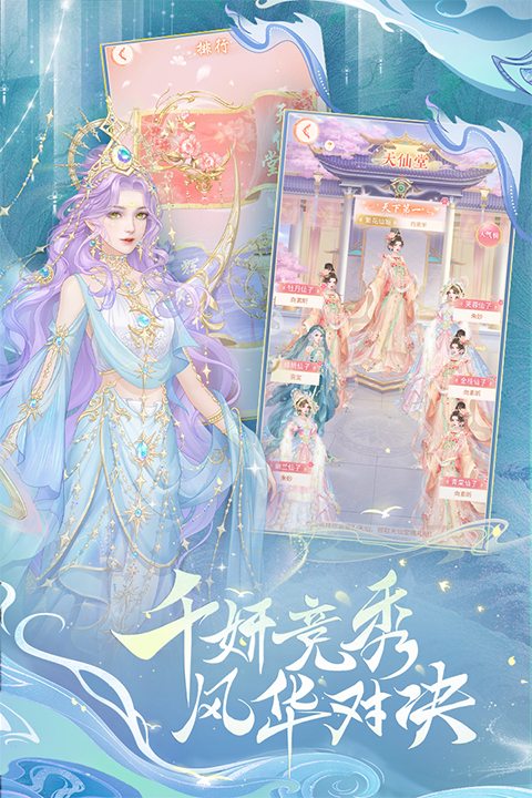 繁花似锦游戏最新版截图2