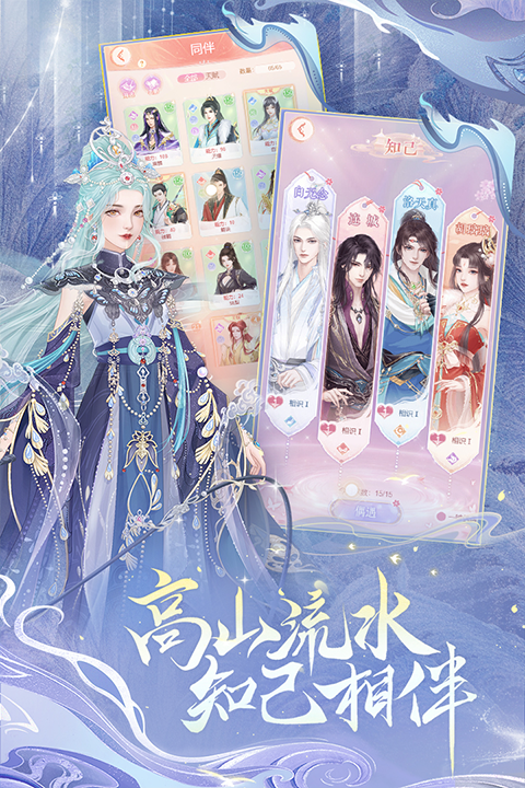 繁花似锦游戏最新版截图5