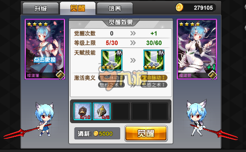 人气动漫大乱斗九游版