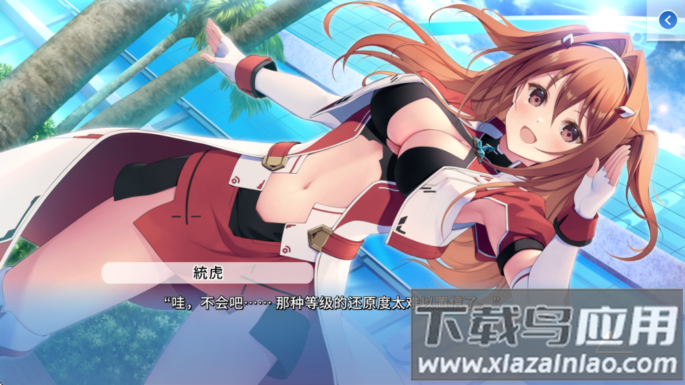 角色扮演之恋极乐公主中文版下载(COSPLAY LOVE! : Enchanted princess)最新版截图3