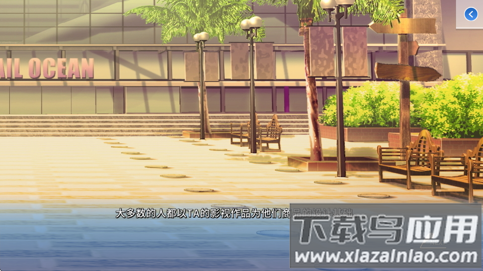 角色扮演之恋极乐公主中文版下载(COSPLAY LOVE! : Enchanted princess)最新版截图4