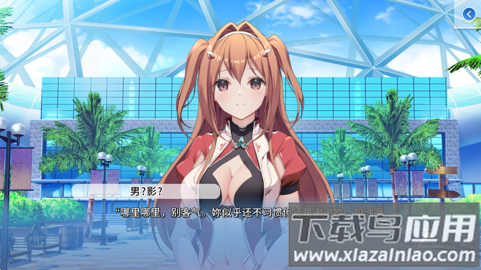 角色扮演之恋极乐公主中文版下载(COSPLAY LOVE! : Enchanted princess)最新版截图5