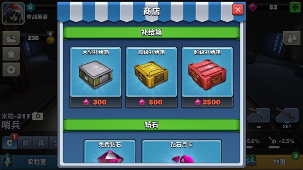 空战争锋九游版