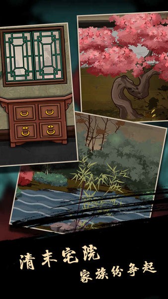 树灵游戏最新版截图1