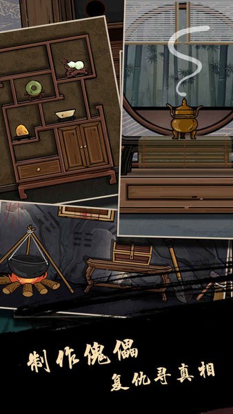 树灵游戏最新版截图3