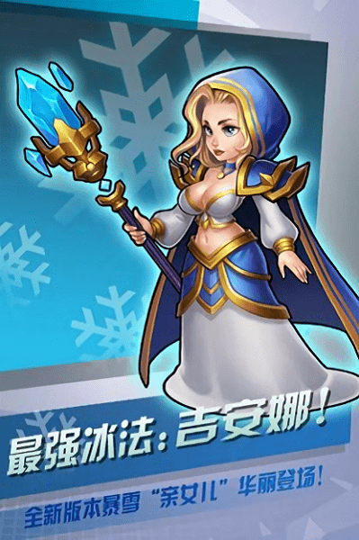 剑圣无双末日回响官方版最新版截图4