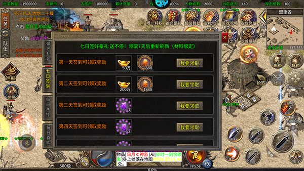 禁地之战最新版