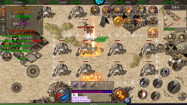 禁地之战最新版