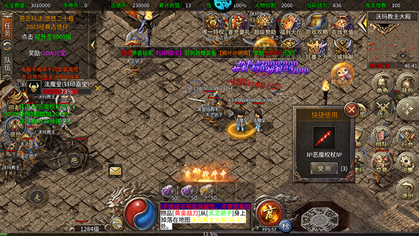 禁地之战最新版