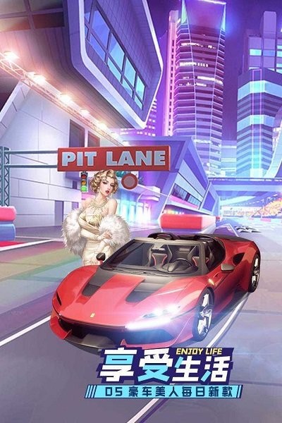 商战创世纪手游截图4