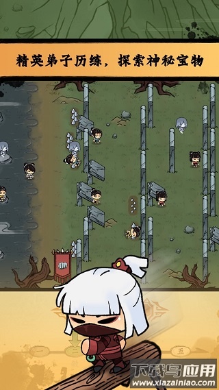 小小武馆游戏最新版截图1