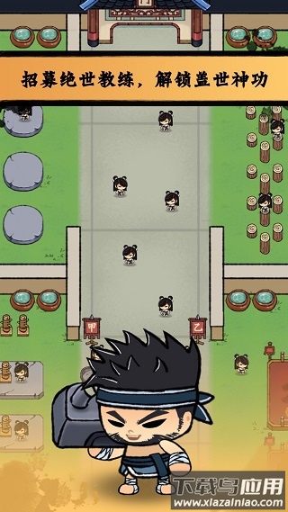 小小武馆游戏最新版截图3